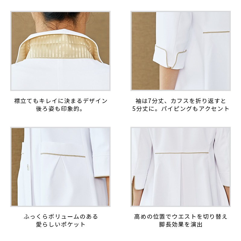 ��� �ɥ����������� 7ʬµ ���󥰥�ν����ѡ�EN121-11 [MONTBLANC ���֥��]