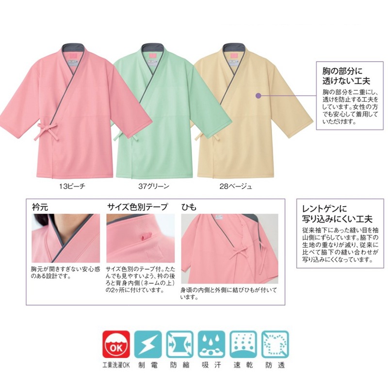 �����ѿ�ʿ ��S��BL��[�˽�����] CR848