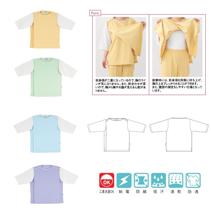 �����������ѥ���� ��M��BL��[�˽�����] CR824