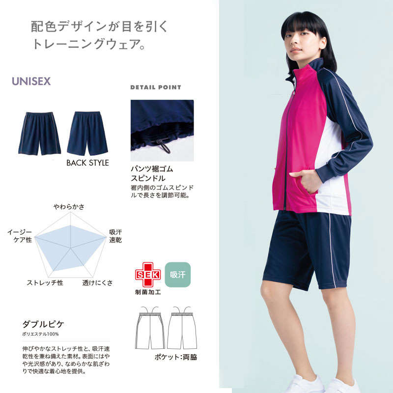 ハーフパンツ（総ゴム）[男女兼用]CB609 [MONTBLANC モンブラン] | パンツ,男女兼用 | 医療白衣のいしまる