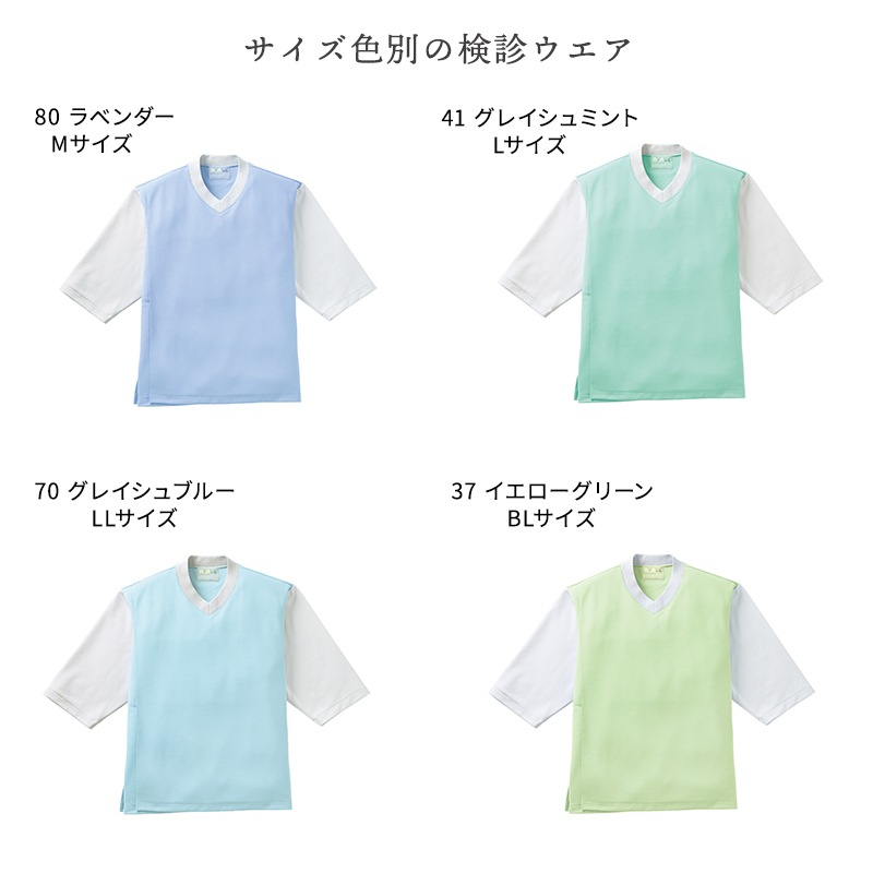 �����������ѥ���� ��M��BL��[�˽�����] CR834