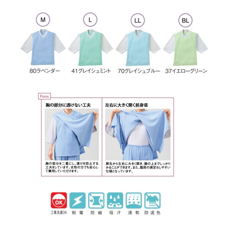 �����������ѥ���� ��M��BL��[�˽�����] CR834