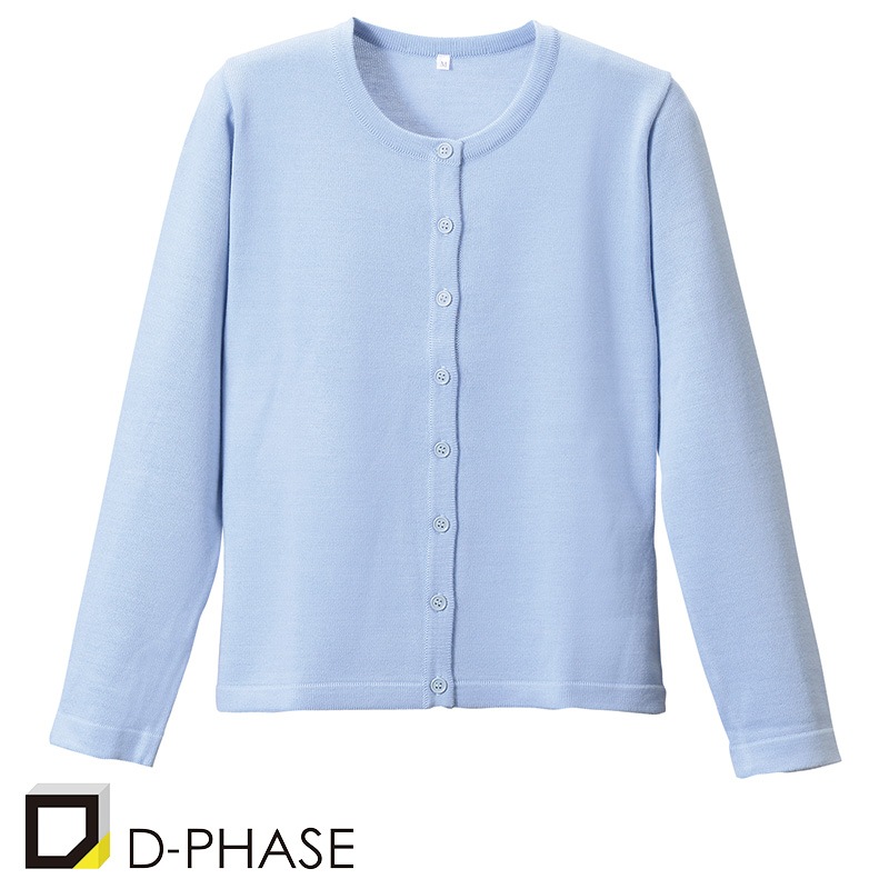 抗ピル丸首カーディガン [女性用] D-1005 | すべての商品 | 医療白衣の