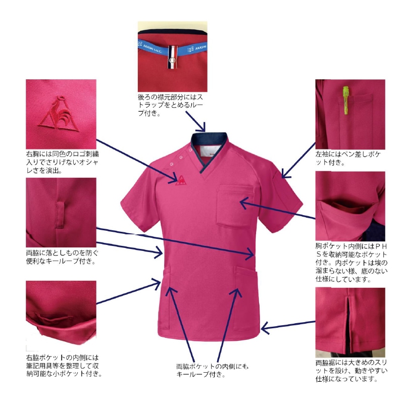 休日 スクラブ お得な上下セット 医療 白衣 看護師 ナース メディカル 総ゴム 吸汗速乾 ルコック 裾上げ UQM1530 UQW2038 刺繍 discoversvg.com 休日 スクラブ お得な上下セット 医療 白衣 看護師 ナース メディカル 総ゴム 吸汗速乾 ルコック 裾上げ UQM1530 UQW2038 刺繍 discoversvg.com
