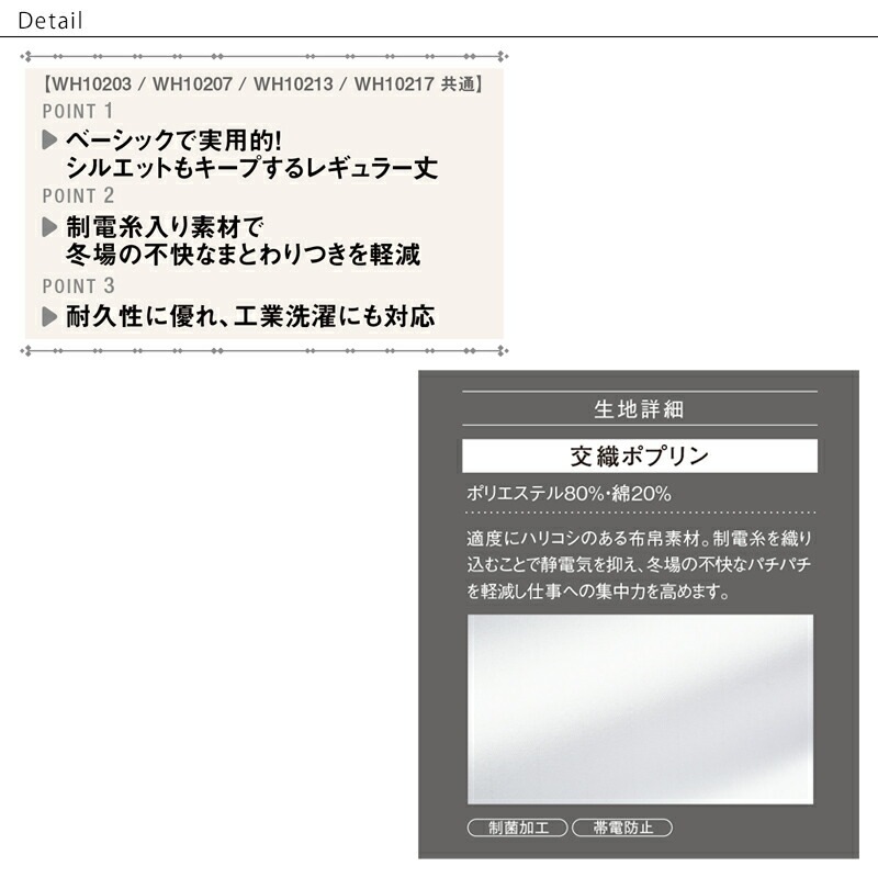 ��� ���֥륳���� [������] WH10213 [WHISeL �ۥ磻����]