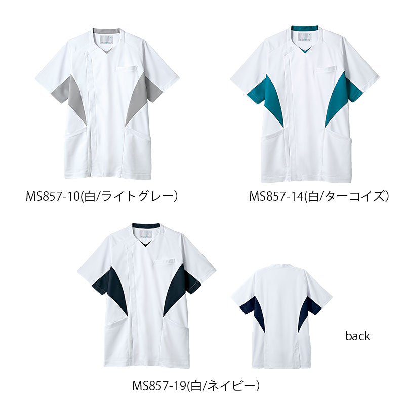 白衣 スクラブ（半袖）[男性用]MS857 [MONTBLANC モンブラン] | スクラブ,男性用 | 医療白衣のいしまる