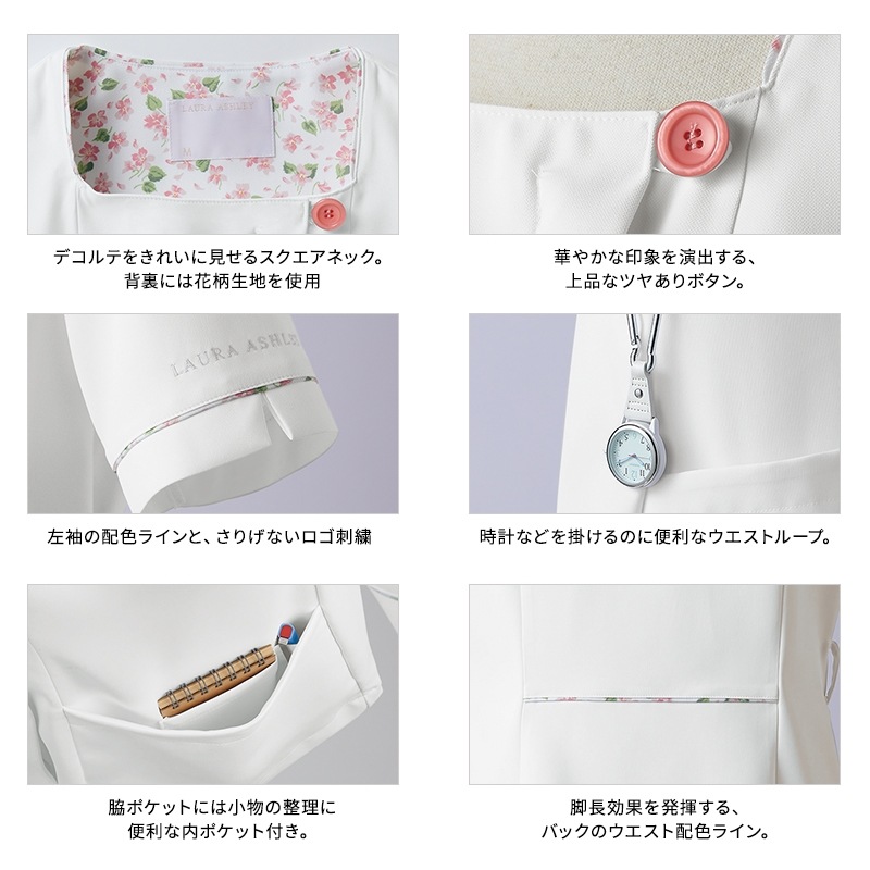 �ʡ������㥱�å� Ⱦµ LW812 [������] [LAURA ASHLEY ������ ������쥤]