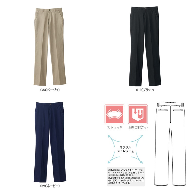 ���ȥ�å��ѥ�� [������] WH90262 [WHISeL �ۥ磻����]