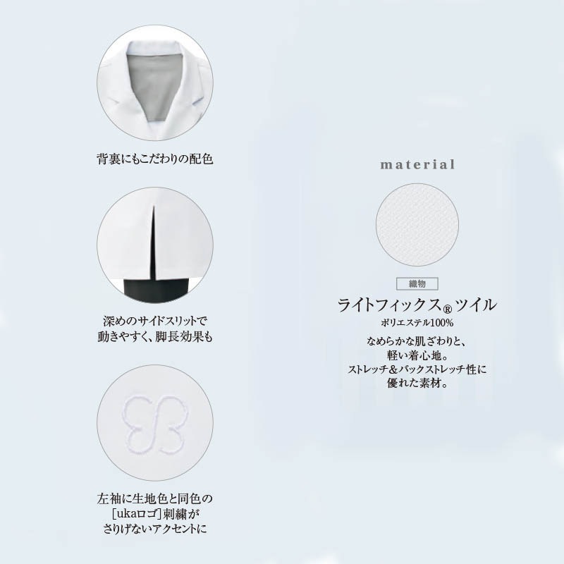 medical uniform study �ɥ����������� UM101 [�˽�����][uka ����] [MONTBLANC ���֥��]