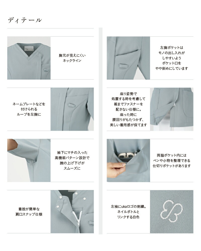 scrub study ������� UM500 [������] [�����������] [uka ����] [MONTBLANC ���֥��]