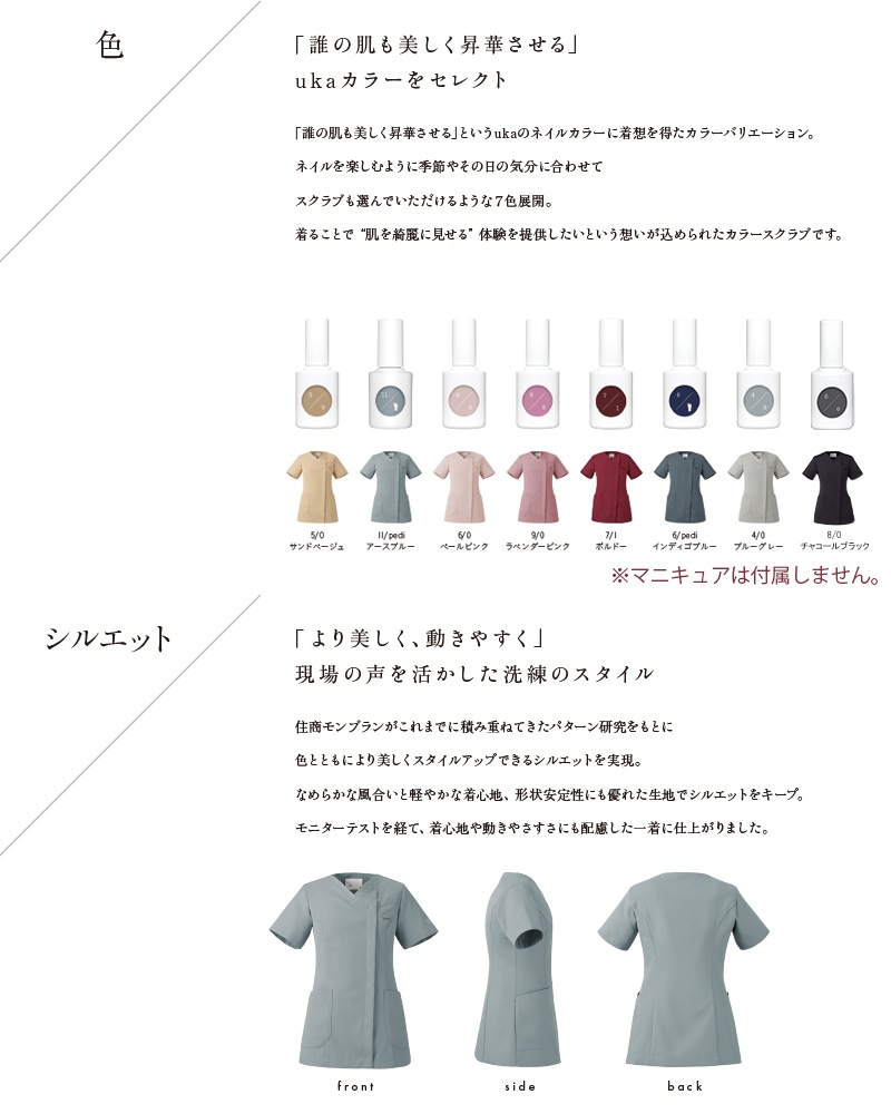 scrub study ������� UM500 [������] [�����������] [uka ����] [MONTBLANC ���֥��]