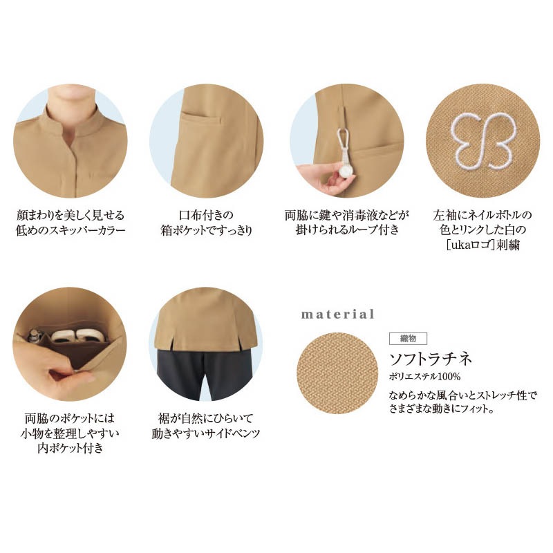 medical uniform study  �ʡ������㥱�å� UM801 [������][uka] [MONTBLANC]