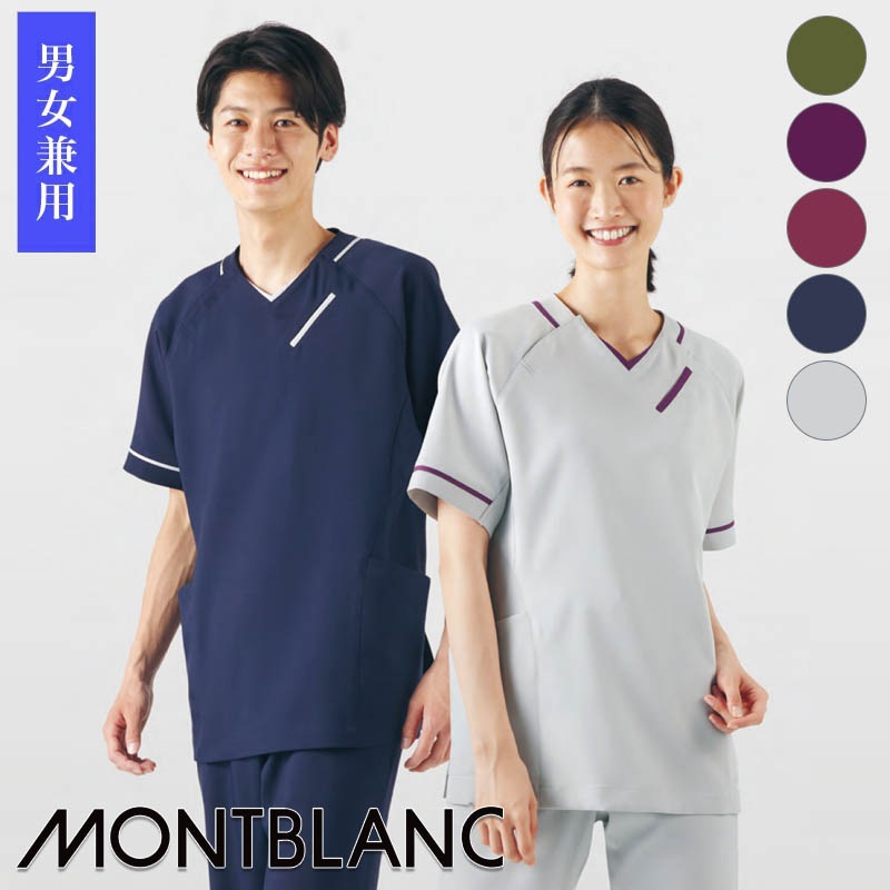 ������� Ⱦµ MS006[�˽�����] [MONTBLANC ���֥��]