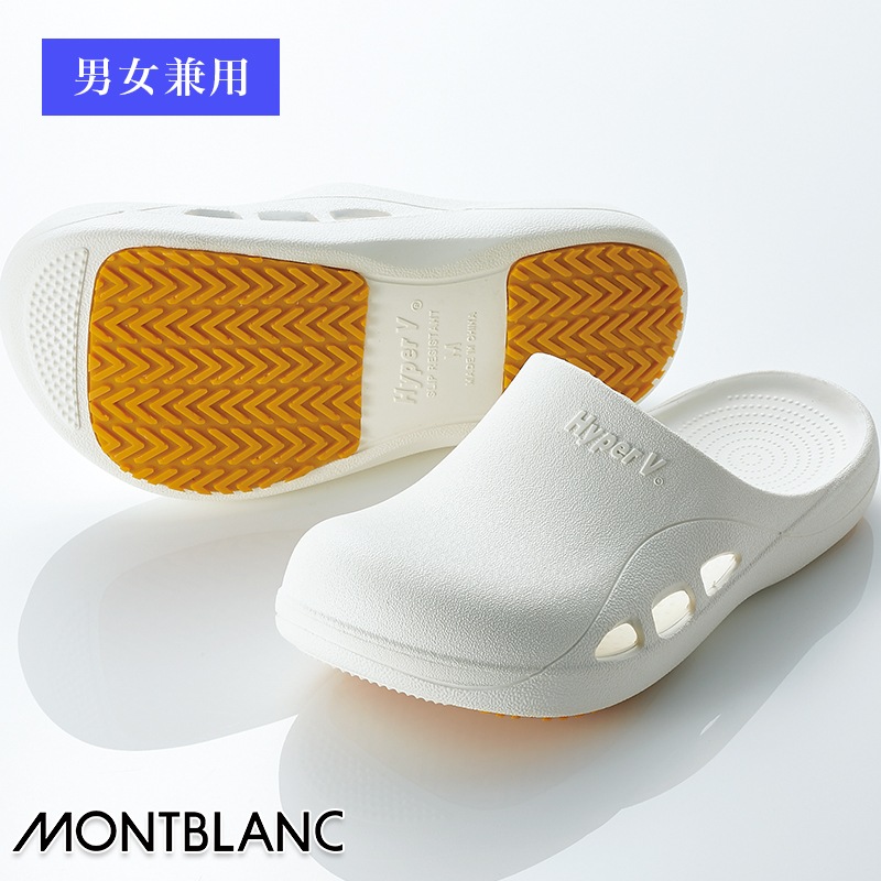 ������� ���˽����ѡ�­�����饵�ݡ��� PITATTO-3 [MONTBLANC ���֥��] �����ʡ����Բġ�