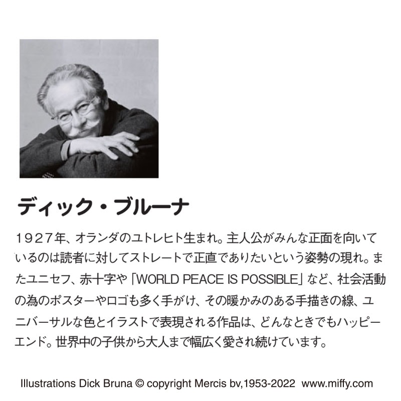 ߥåե ޥ˥ƥ԰ [] MFG-5811 [ʡԲ]