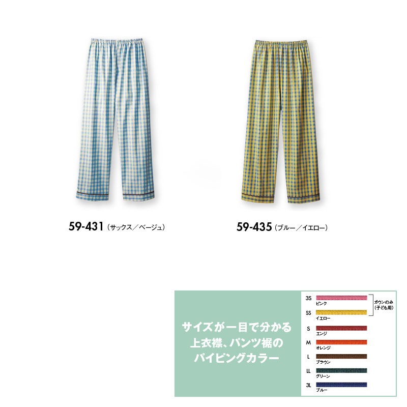 ���԰� �ѥ�ġ��˽����ѡ� 59-431 [MONTBLANC ���֥��]
