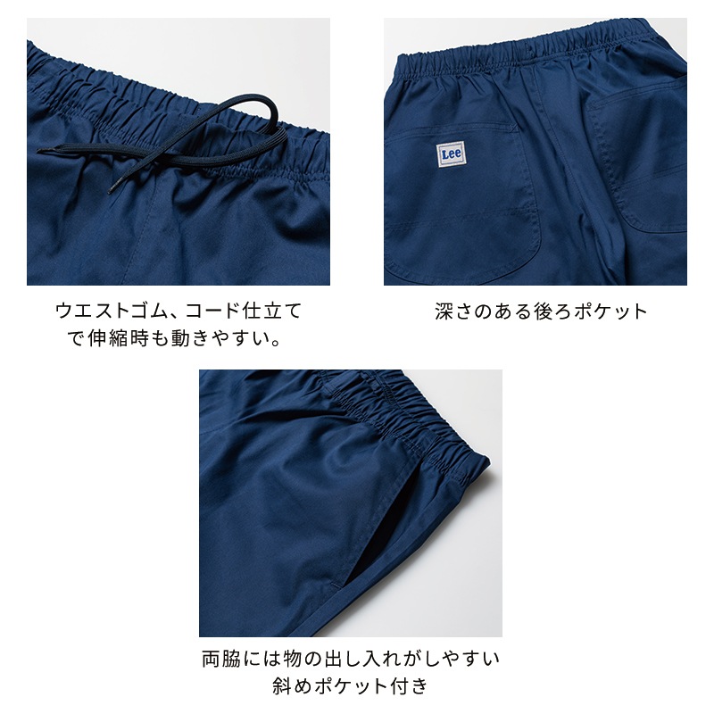 �ѥ�� LMP69001 [�˽�����] [Lee �꡼] �����������Բġ�