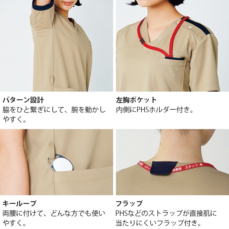 ��� ������֡��˽����ѡ� HS-8111 HS-8112 HS-8113 HS-8114 [Raffiria ��ե����ꥢ] [ONWARD ������]