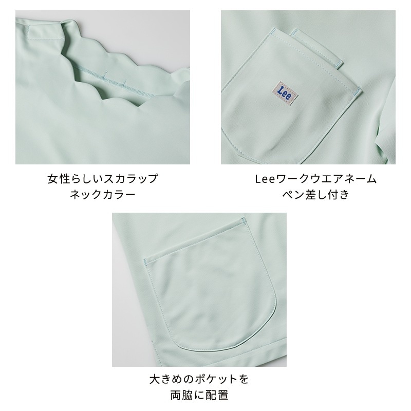 ��ǥ������������ LMS43002 [������] [Lee �꡼] �����������Բġ�