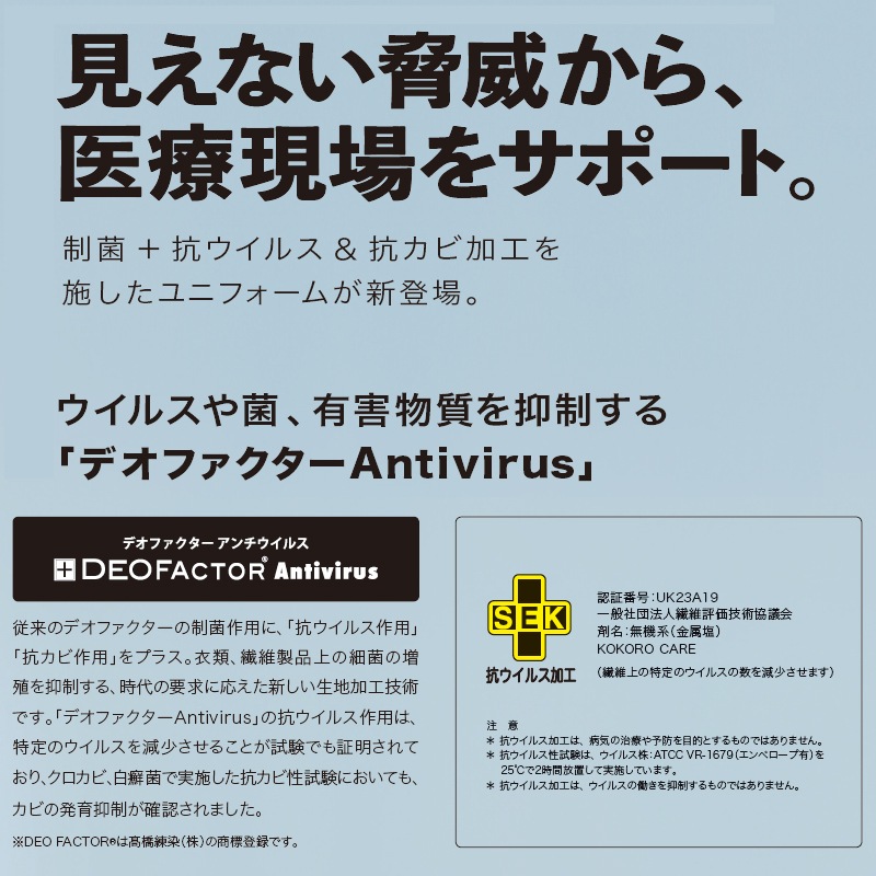 ������� [�˽�����] MZ-0231 mizuno �ߥ��� unite ��ʥ���