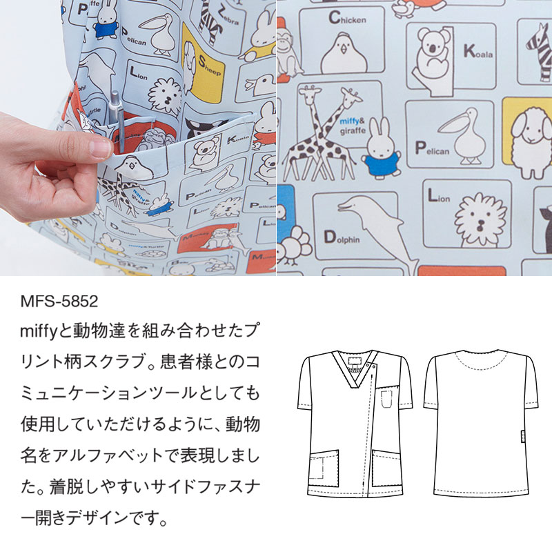 ߥåե  [˽] MFS-5852 [ʡԲ]