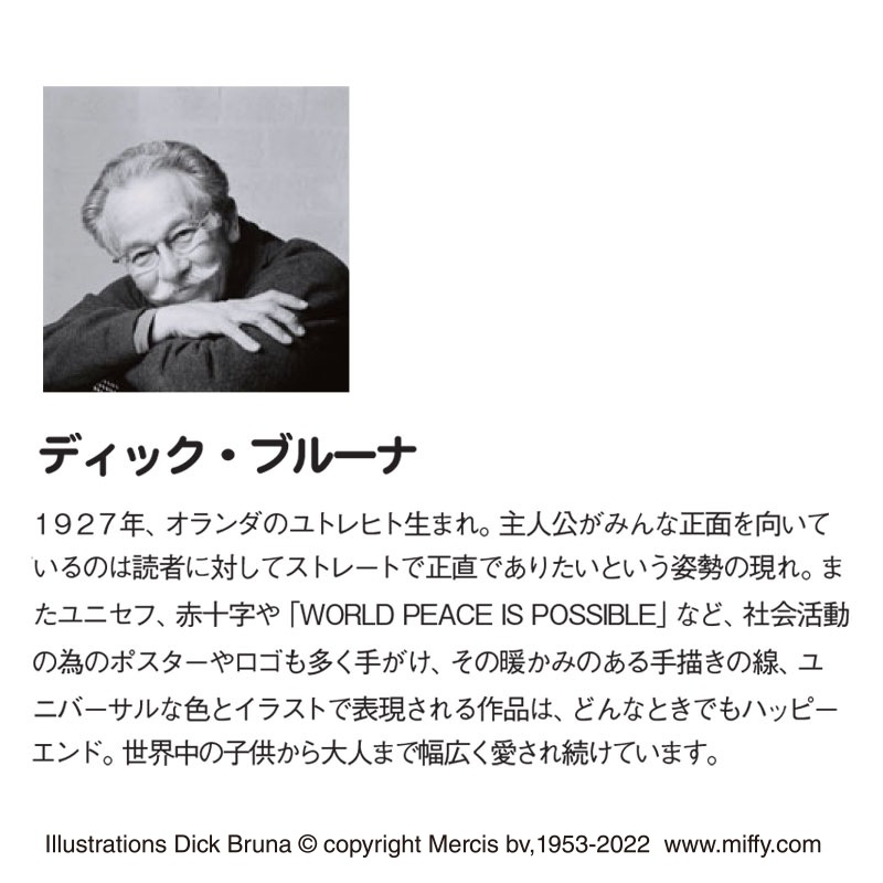 ߥåե  [˽] MFS-5852 [ʡԲ]