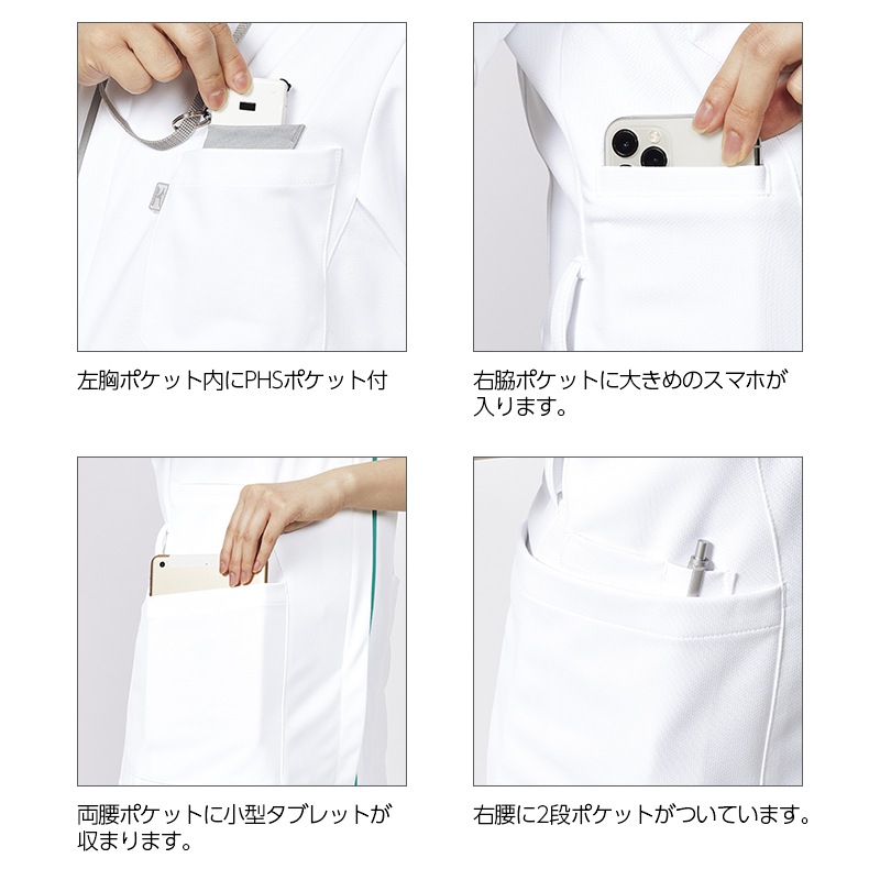 㥱å [] MZ-0234 mizuno ߥ unite ʥ