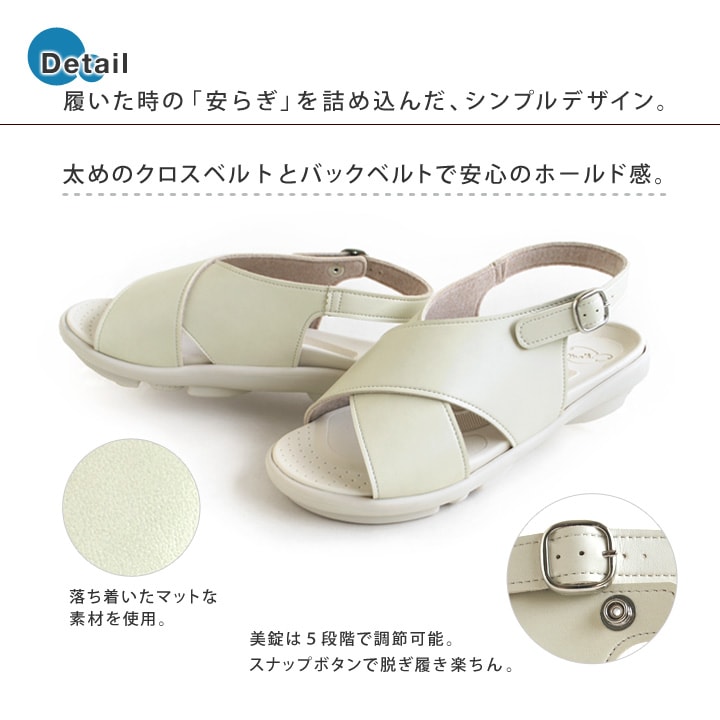Re:getA リゲッタ ツヴォルサンダル TB203 D-PHASE 【返品交換不可】 | すべての商品 | 医療白衣のいしまる