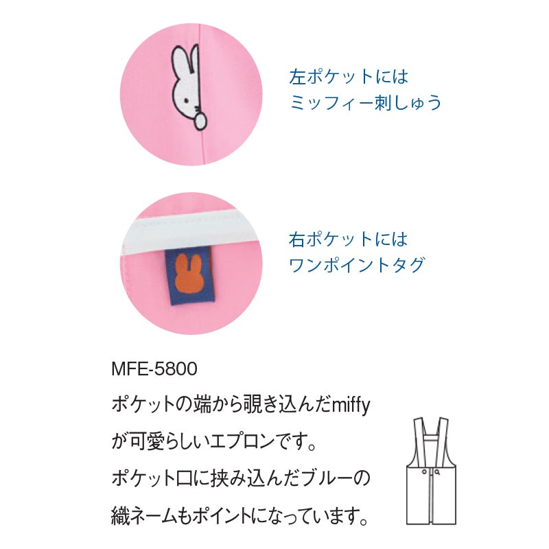 �ߥåե��� ���������� [�˽�����] MFE-5800 [���ʡ����Բ�]