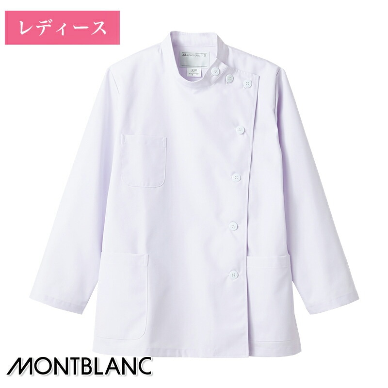 �������� Ĺµ �ν����ѡ� 52-001 [MONTBLANC ���֥��]
