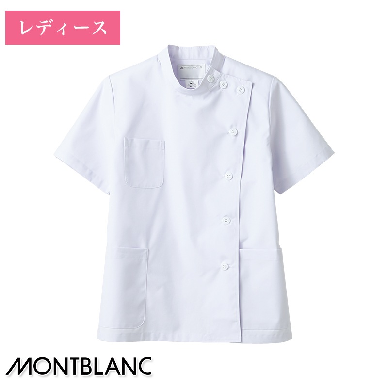 �������� Ⱦµ �ν����ѡ� 52-002 [MONTBLANC ���֥��]