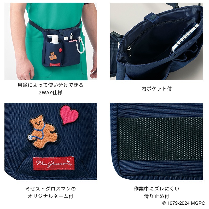 �ʡ����ݡ��� 2way MG-0003 [Mrs.Grossman's �ߥ������������ޥ�]