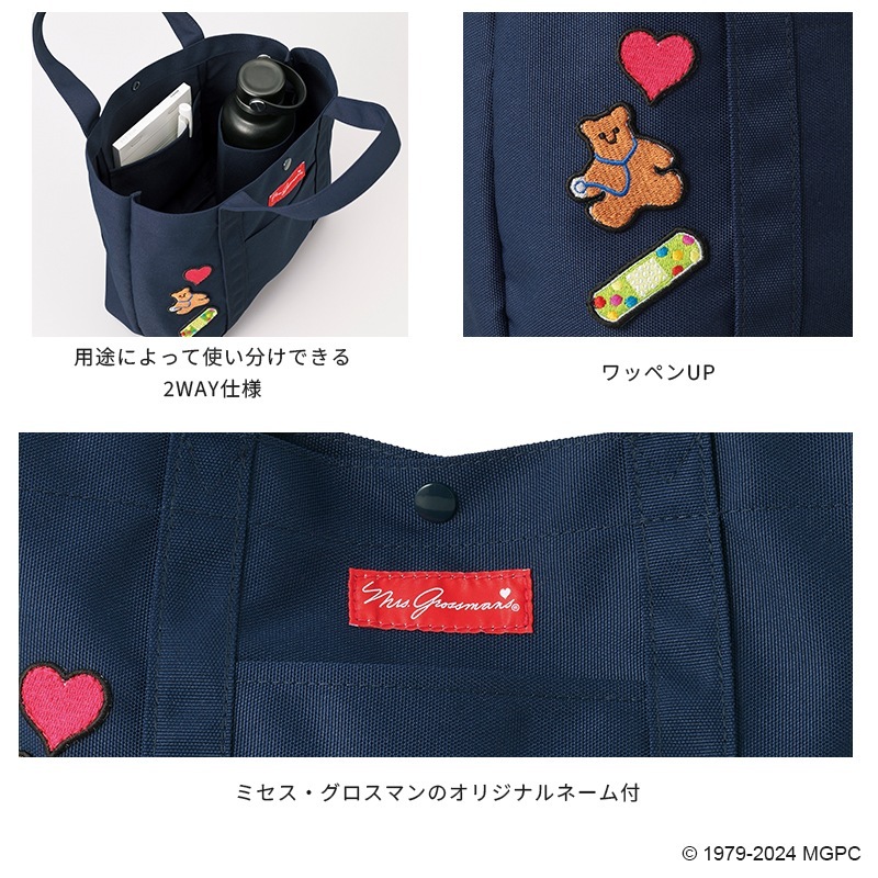 �ȡ��ȥХå� MG-0004 [Mrs.Grossman's �ߥ������������ޥ�]