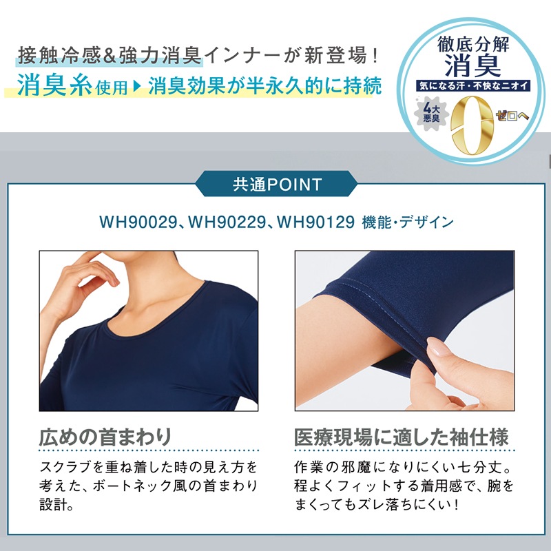 ��ʬµ�ý�����ʡ�T����� WH90229 [�˽�����] [WHISeL �ۥ磻����]