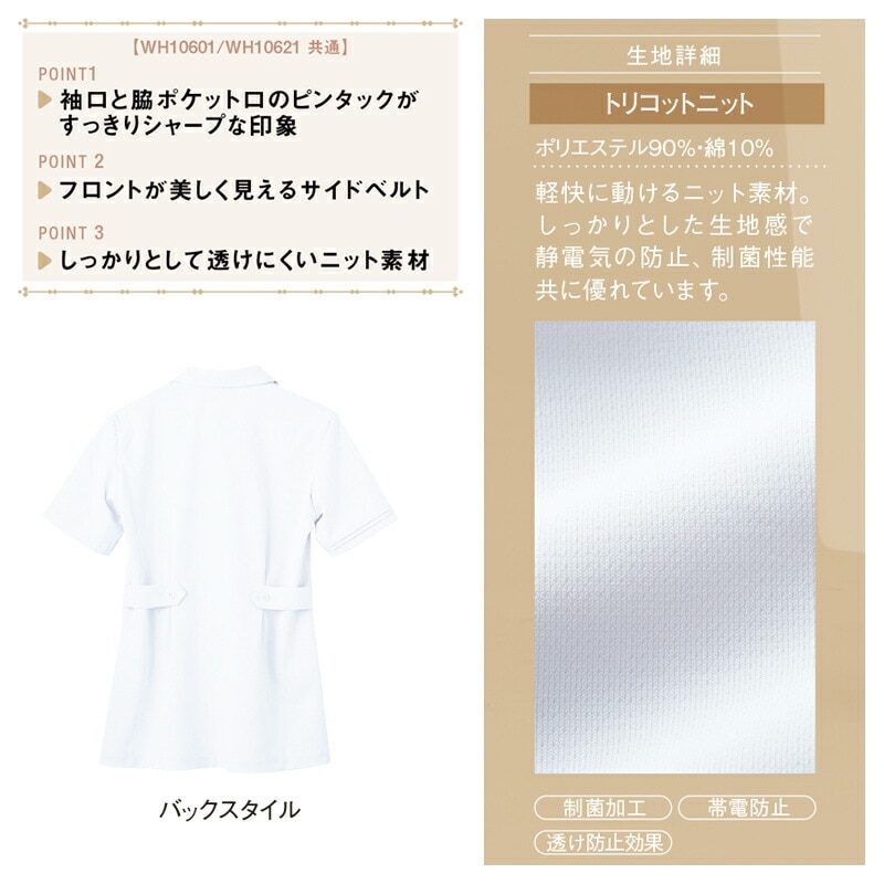����˥å� [������] WH10601 [WHISeL �ۥ磻����]