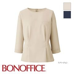 �ץ륪���С� BCD8703 BONOFFICE �ܥ󥪥ե��� �����������Բġ�