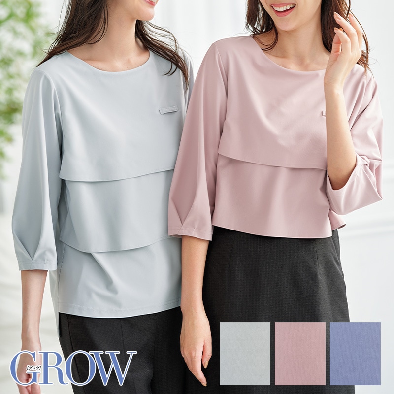 ���åȥ���  GCSL-2404 GROW ������
