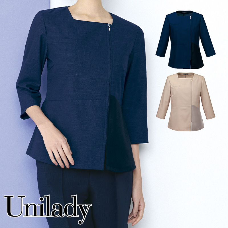 専用 UNILADY

ユニレディ 秋冬 事務服 3点セット UNILADY(ユニレディ) タイトスカート U9825 | UNIPRO OFFICE WEAR