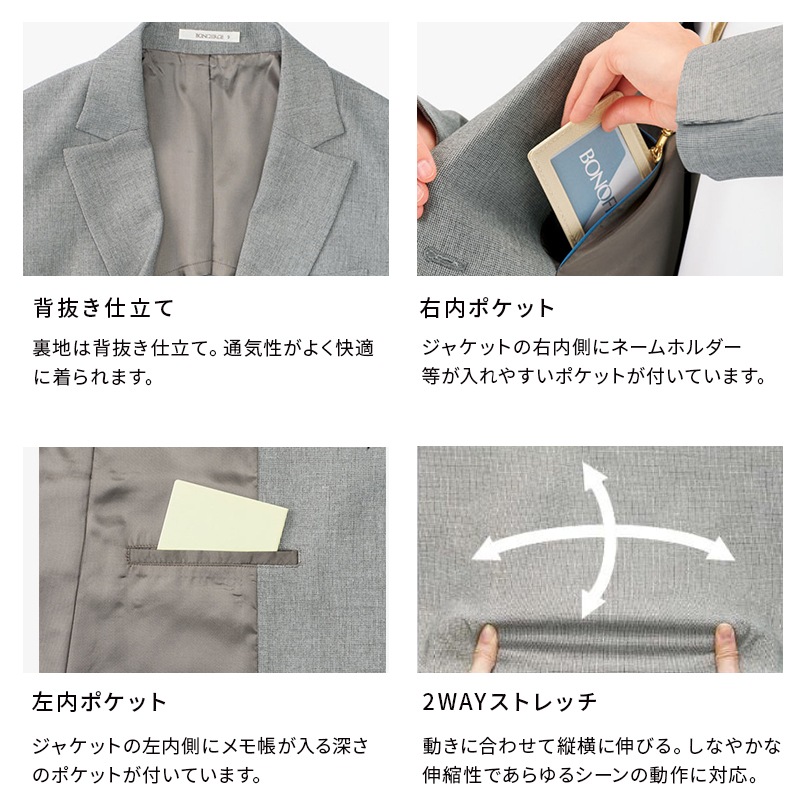 㥱å BCJ0126 BONOFFICE ܥ󥪥եڻֻԲġ