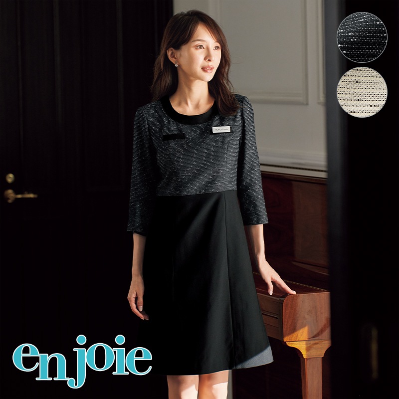 enjoie アンジョア　ワンピース 7/17～7/20のご注文は7/21以降のお手配※ 事務服ワンピース 66760