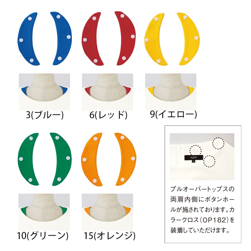���顼������ OP182 enjoie ���󥸥祢