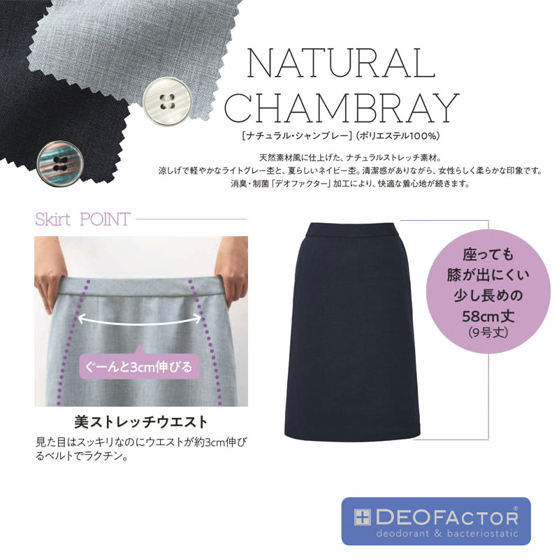A�饤�󥹥����� GSKL-2003 GROW/������