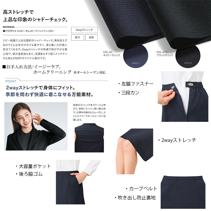 A�饤�󥹥����� EAS1006 ENJOY