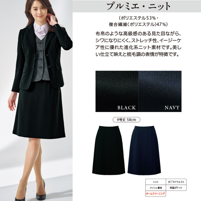 A�饤�󥹥����ȡ�GSKL-2166 GROW ������