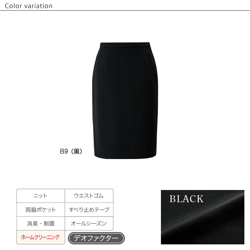 �����ȥ������� GSKL-1856 (B9) GROW ������