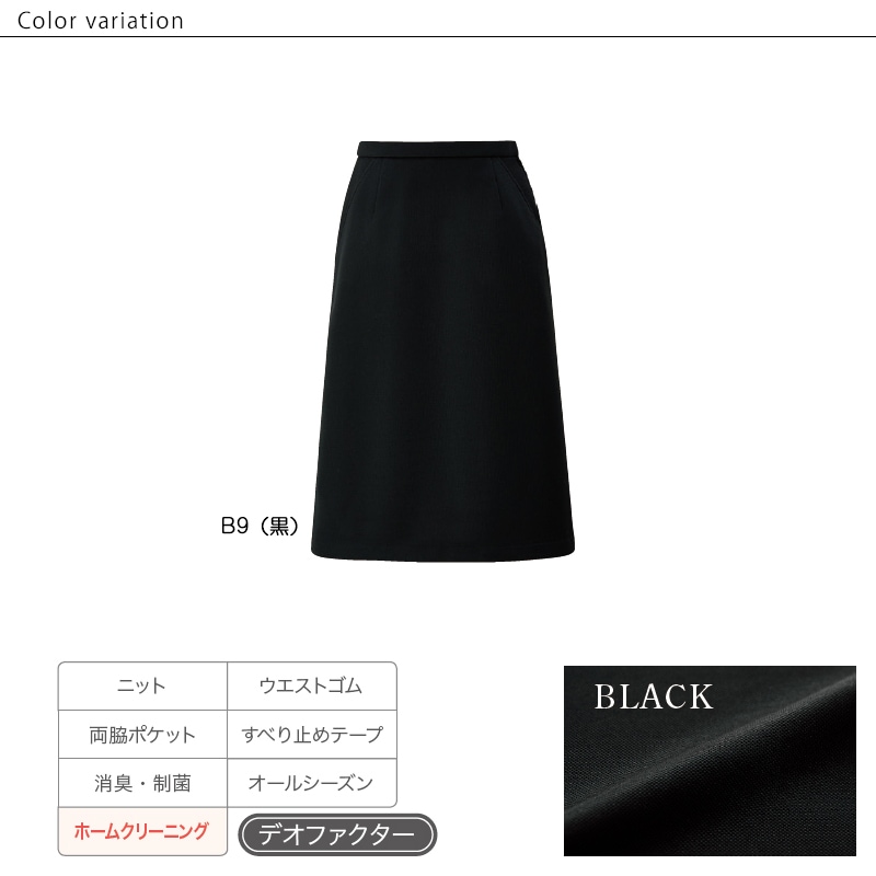 A�饤�󥹥����� GSKL-1857 (B9) GROW ������