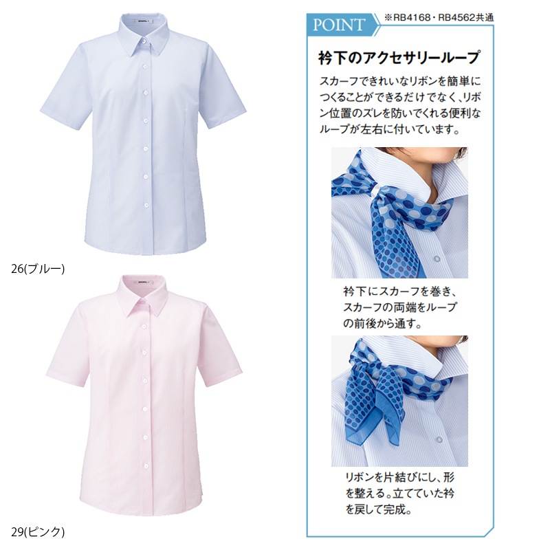 Ⱦµ�֥饦�� 77-RB4562 BONOFFICE �ܥ󥪥ե��� �����������Բġ�