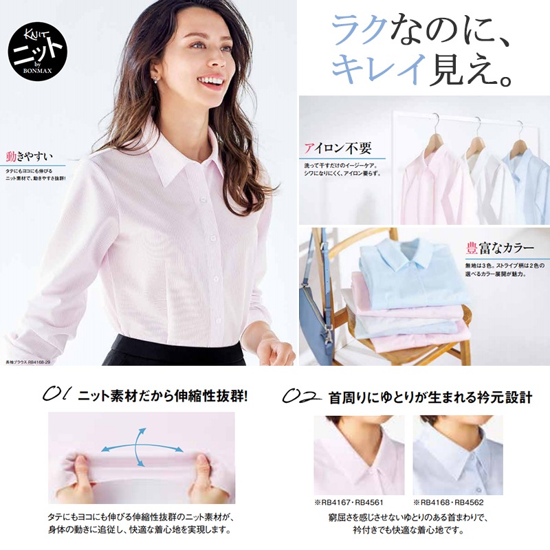 Ⱦµ�֥饦�� 77-RB4562 BONOFFICE �ܥ󥪥ե��� �����������Բġ�