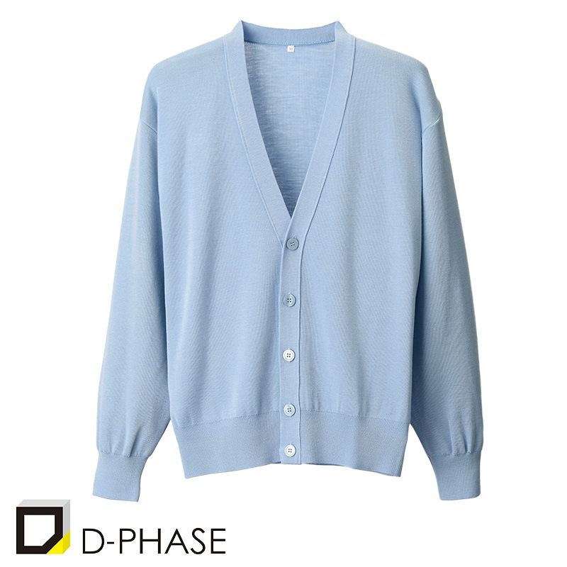 抗ピルメンズカーディガン 男性用 D 01 カーディガン 事務服 いしまる