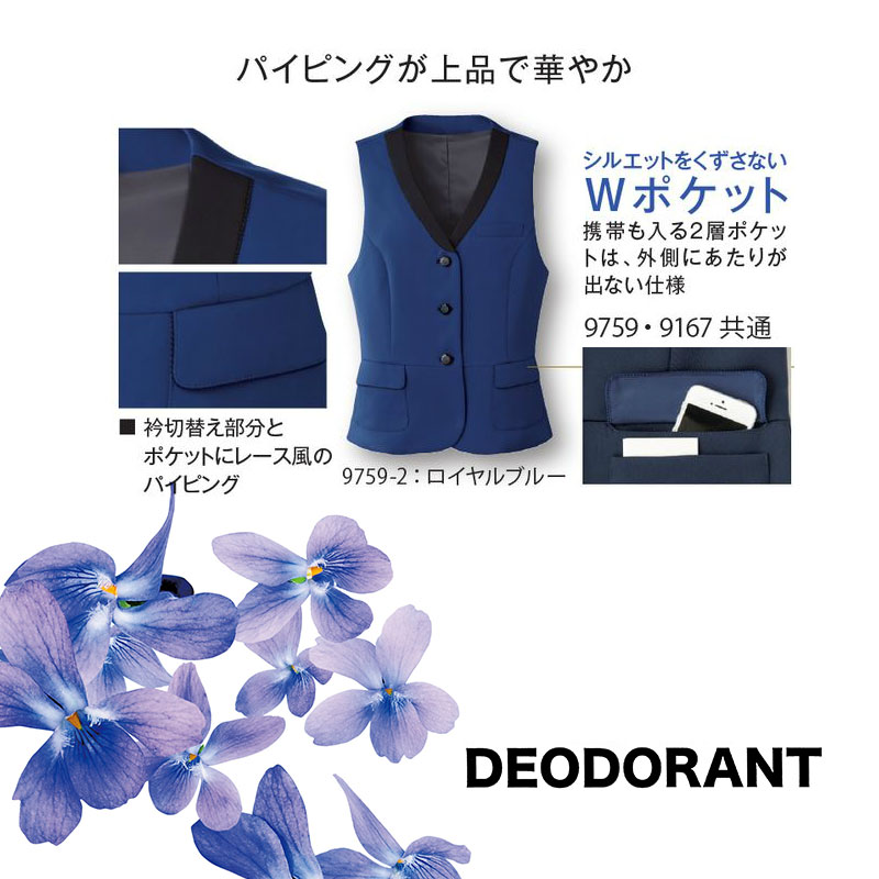 �٥��� 9759 CounterBiz �����󥿡��ӥ�